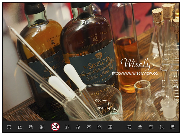 【活動】台北市。華山創意園區：蘇格登全感空間-奇幻極境品酩響宴(4/11~5/9 )