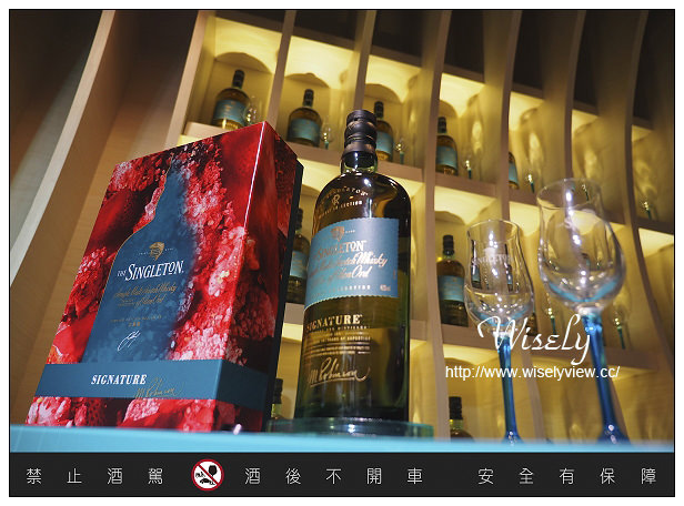 【活動】台北市。華山創意園區：蘇格登全感空間-奇幻極境品酩響宴(4/11~5/9 )