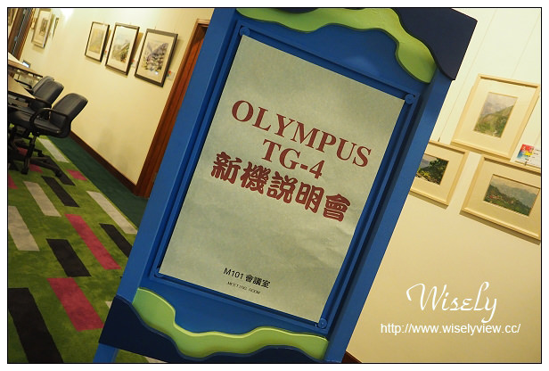 【遊記】活動。奧林帕斯：新機體驗＠福華渡假飯店、Olympus TG-4新機發表、規格分享(海底&人像-後壁湖實拍)、墾丁大街漫遊、照利庭園海鮮餐廳