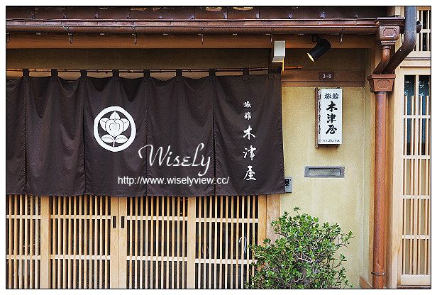 【旅行】日本。北陸自由行七日遊_Day02-2:金澤三大茶屋街漫遊(東茶屋街、西茶屋街、主計町茶屋街)、犀川大橋、神明宮;香林坊109&半兵衛居酒屋 【旅行】日本。北陸自由行七日遊_Day02-2:金澤三大茶屋街漫遊(東茶屋街、西茶屋街、主計町茶屋街)、犀川大橋、神明宮;香林坊109&半兵衛居酒屋