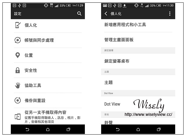 【分享】軟體。中華電信客服APP@整合九大好用功能，外出旅遊查詢都方便