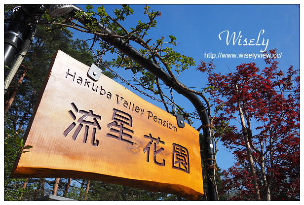 【旅行】日本。北陸自由行七日遊_Day07：長野白馬村-白馬大橋，富山空港(名產店&免稅店、迴轉壽司)～賦歸