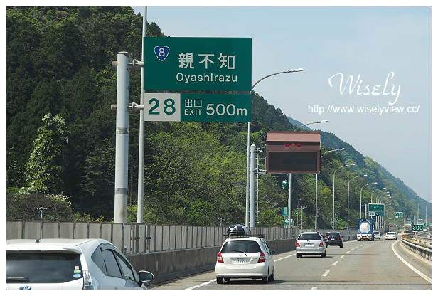 【旅行】日本。北陸自由行七日遊_Day07：長野白馬村-白馬大橋，富山空港(名產店&免稅店、迴轉壽司)～賦歸