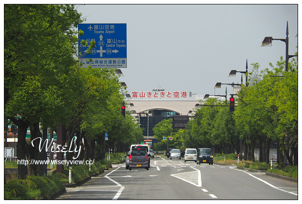 【旅行】日本。北陸自由行七日遊_Day07：長野白馬村-白馬大橋，富山空港(名產店&免稅店、迴轉壽司)～賦歸