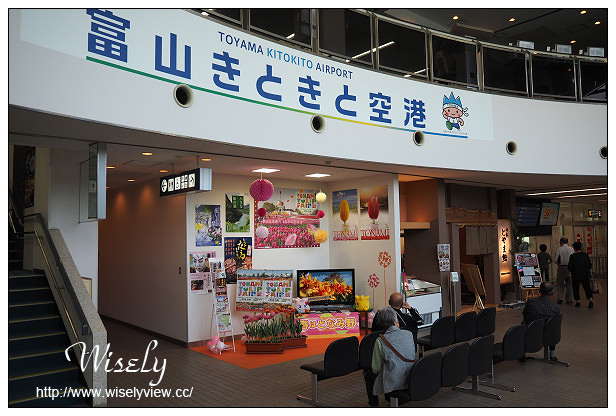 【旅行】日本。北陸自由行七日遊_Day07：長野白馬村-白馬大橋，富山空港(名產店&免稅店、迴轉壽司)～賦歸