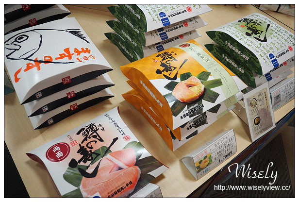 【旅行】日本。北陸自由行七日遊_Day07：長野白馬村-白馬大橋，富山空港(名產店&免稅店、迴轉壽司)～賦歸