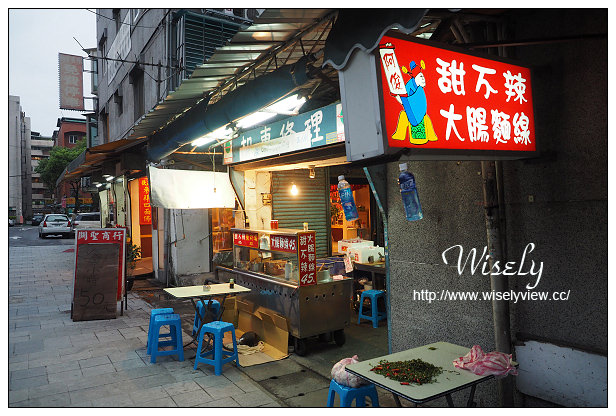 【食記】台北市。中山區：阿俊大腸麵線/甜不辣、阿梅油飯/冬粉＠捷運行天宮站美食 @WISELY's 拍拍照寫寫字