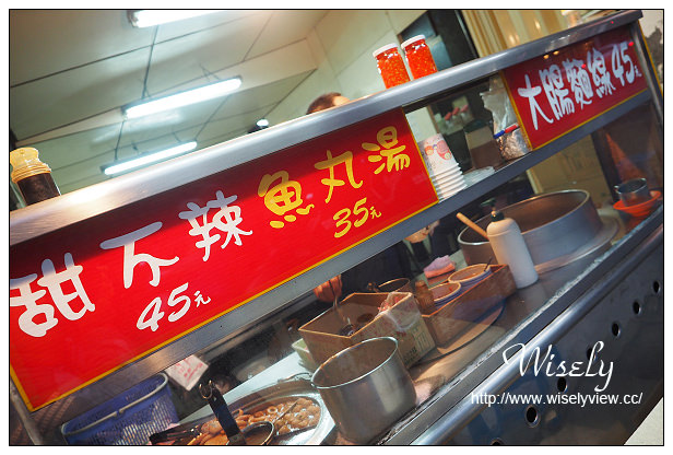 【食記】台北市。中山區：阿俊大腸麵線/甜不辣、阿梅油飯/冬粉＠捷運行天宮站美食