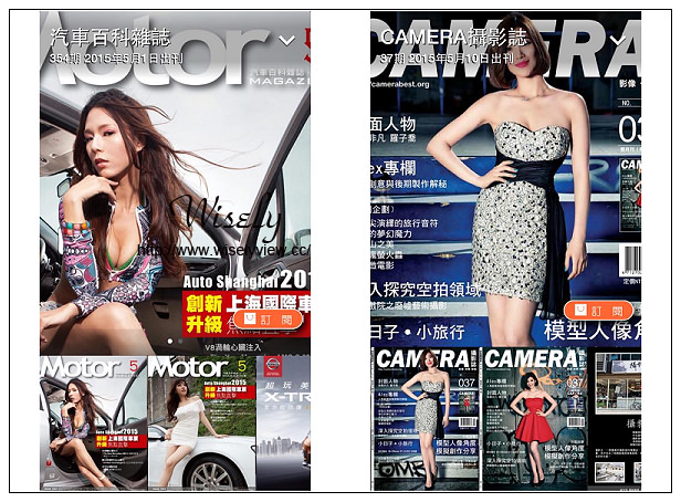 【分享】軟體。MZ+當期雜誌：輕鬆利用手機閱讀最新情報資訊＠「一刊免費」