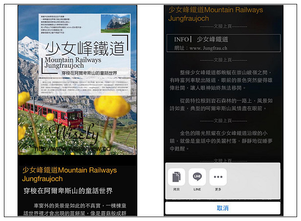 【分享】軟體。MZ+當期雜誌：輕鬆利用手機閱讀最新情報資訊＠「一刊免費」