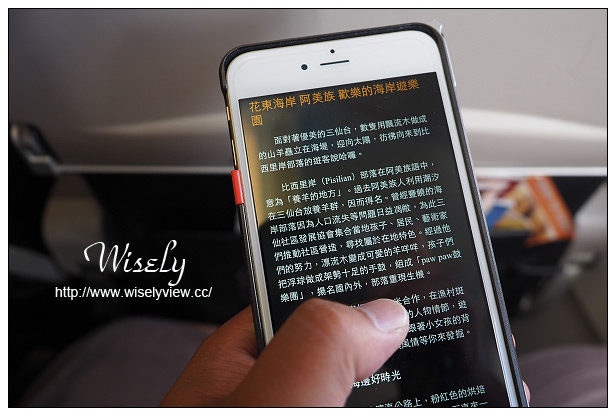 【分享】軟體。MZ+當期雜誌：輕鬆利用手機閱讀最新情報資訊＠「一刊免費」