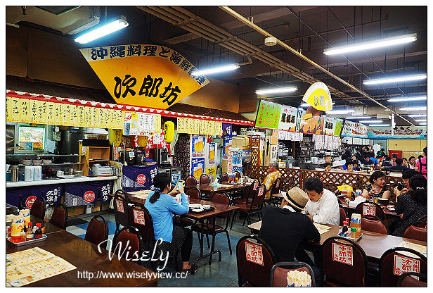 【旅行】日本沖繩。巨匠旅遊：藍寶石公主遊輪_Day02＠國際通一日遊～沖繩限定明信片、星巴克沖繩杯、鹽屋冰淇淋、牧志公設市場採購、大眾酒場立足屋、守禮堂(除魔獅子/風獅爺)、まんまる商店(沖繩鄉土料理居酒屋)、御菓子御殿