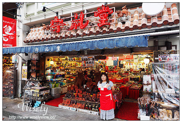 【旅行】日本沖繩。巨匠旅遊：藍寶石公主遊輪_Day02＠國際通一日遊～沖繩限定明信片、星巴克沖繩杯、鹽屋冰淇淋、牧志公設市場採購、大眾酒場立足屋、守禮堂(除魔獅子/風獅爺)、まんまる商店(沖繩鄉土料理居酒屋)、御菓子御殿