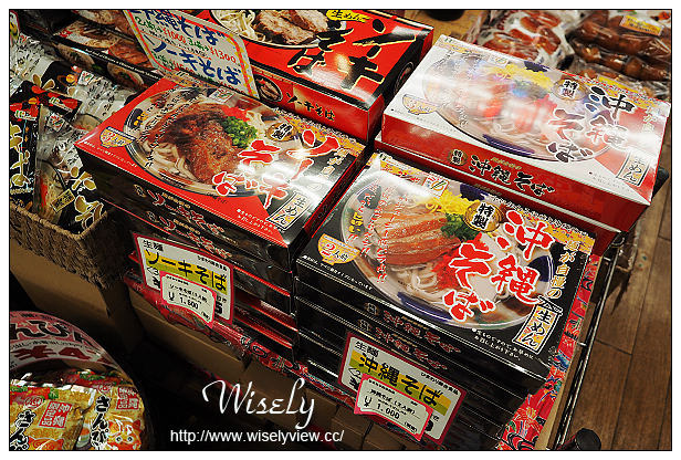 【旅行】日本沖繩。巨匠旅遊：藍寶石公主遊輪_Day02＠國際通一日遊～沖繩限定明信片、星巴克沖繩杯、鹽屋冰淇淋、牧志公設市場採購、大眾酒場立足屋、守禮堂(除魔獅子/風獅爺)、まんまる商店(沖繩鄉土料理居酒屋)、御菓子御殿