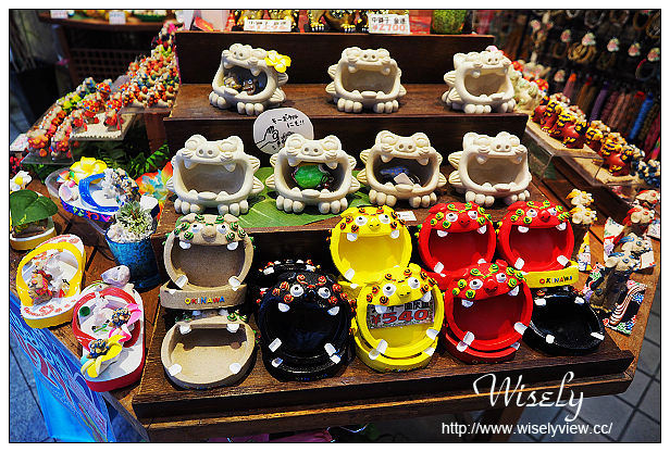 【旅行】日本沖繩。巨匠旅遊：藍寶石公主遊輪_Day02＠國際通一日遊～沖繩限定明信片、星巴克沖繩杯、鹽屋冰淇淋、牧志公設市場採購、大眾酒場立足屋、守禮堂(除魔獅子/風獅爺)、まんまる商店(沖繩鄉土料理居酒屋)、御菓子御殿