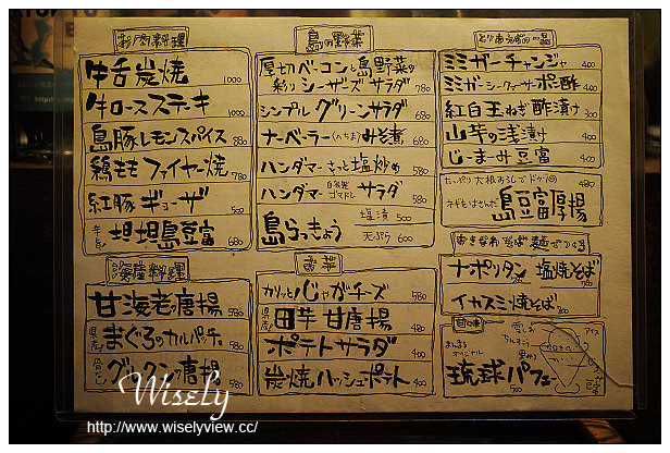 【旅行】日本沖繩。巨匠旅遊：藍寶石公主遊輪_Day02＠國際通一日遊～沖繩限定明信片、星巴克沖繩杯、鹽屋冰淇淋、牧志公設市場採購、大眾酒場立足屋、守禮堂(除魔獅子/風獅爺)、まんまる商店(沖繩鄉土料理居酒屋)、御菓子御殿