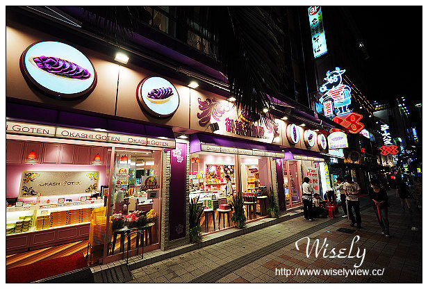 【旅行】日本沖繩。巨匠旅遊：藍寶石公主遊輪_Day02＠國際通一日遊～沖繩限定明信片、星巴克沖繩杯、鹽屋冰淇淋、牧志公設市場採購、大眾酒場立足屋、守禮堂(除魔獅子/風獅爺)、まんまる商店(沖繩鄉土料理居酒屋)、御菓子御殿