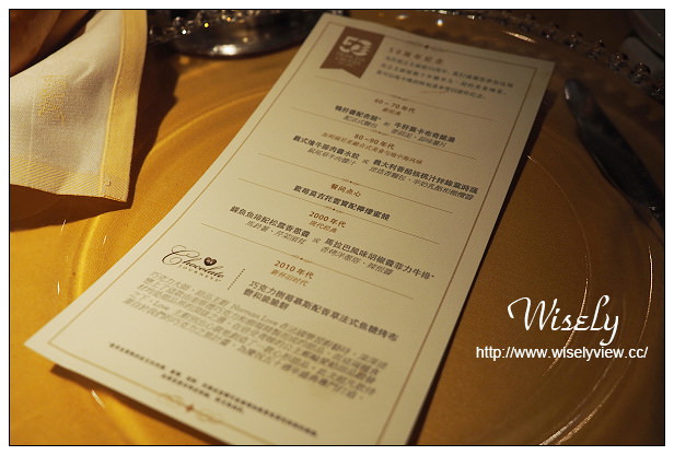 【旅行】日本沖繩。巨匠旅遊：藍寶石公主遊輪_Day03＠若狹港岸AEON(24小時超市)採購、龍蝦燒烤吧、船首船尾泳池景觀隨拍、50週年紀念特餐、香檳瀑布儀式、SABATINIS義式料理套餐、船頂迪斯可舞廳、免稅購物心得分享