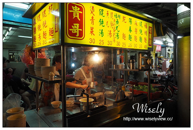 【食記】台北市。中正區：南機場夜市＠青綠洲鮮果汁、貴哥福州麵、古早味烤玉米、好吃炸雞