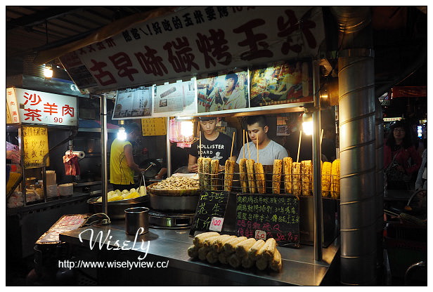 【食記】台北市。中正區：南機場夜市＠青綠洲鮮果汁、貴哥福州麵、古早味烤玉米、好吃炸雞