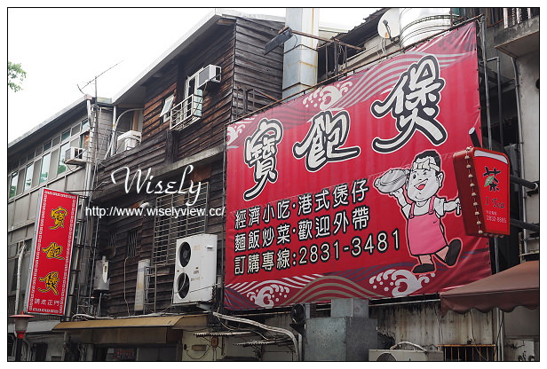 【遊記】台北市。陽明山花季：2015竹子湖繡球花＠士林寶飽煲、大賞園花卉農場、亞尼克夢想村1號店