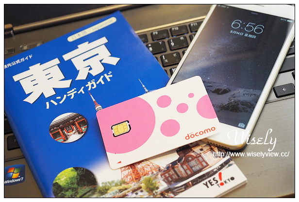 【分享】日本上網。STUDIO A x Docomo日本七日無線上網卡：4G LTE SIM卡、2.2GB流量＠東京使用心得 @WISELY's 拍拍照寫寫字