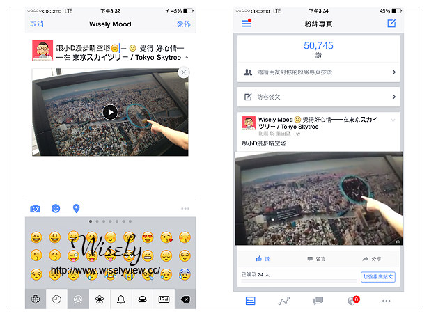 【分享】日本上網。STUDIO A x Docomo日本七日無線上網卡:4G LTE SIM卡、2.2GB流量@東京使用心得 【分享】日本上網。STUDIO A x Docomo日本七日無線上網卡:4G LTE SIM卡、2.2GB流量@東京使用心得