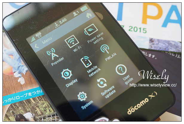 【體驗】日本無線網路分享器。宇創國際通訊(Wi-5)：爆速機＠每日流量600M不限速，可連線10人續航20小時，DOCOMO最新機種