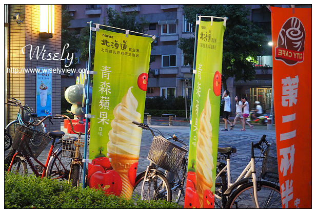 【食記】冰品。7-ELEVEN連鎖便利超商:青森蘋果霜淇淋@6/8起全省同步開賣 【食記】冰品。7-ELEVEN連鎖便利超商:青森蘋果霜淇淋@6/8起全省同步開賣