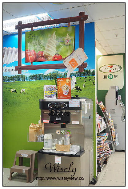 【食記】冰品。7-ELEVEN連鎖便利超商:青森蘋果霜淇淋@6/8起全省同步開賣 【食記】冰品。7-ELEVEN連鎖便利超商:青森蘋果霜淇淋@6/8起全省同步開賣