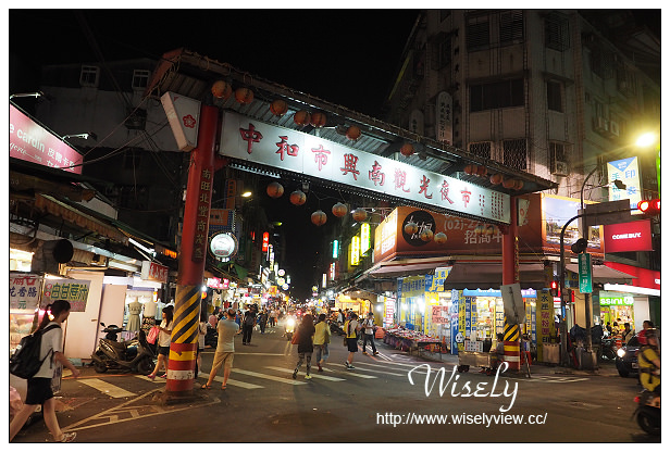 糖本屋冰品︱老店新開刨冰小吃︱中和興南夜市︱捷運南勢角站 糖本屋冰品︱老店新開刨冰小吃︱中和興南夜市︱捷運南勢角站
