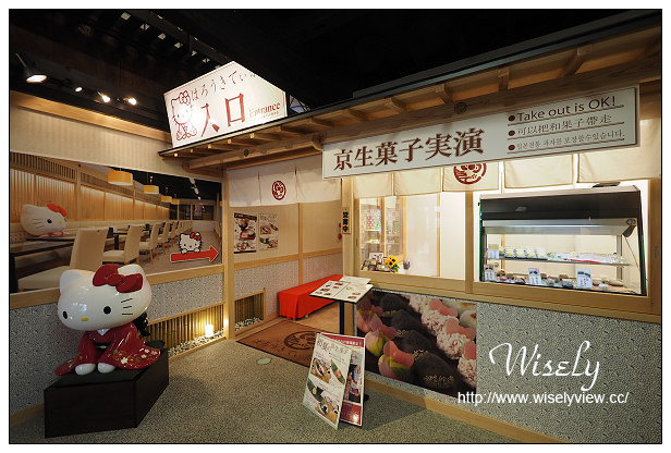 【旅行】日本。京都：どんぐり共和国(橡子共和國)二寧坂店＠吉卜力紀念品商店～近高台寺