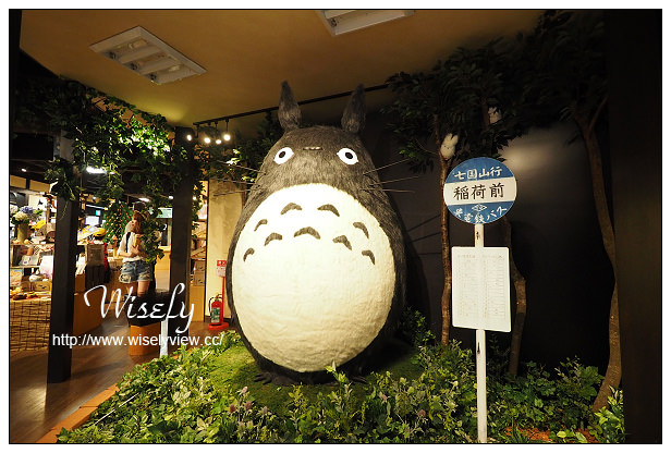 【旅行】日本。京都：どんぐり共和国(橡子共和國)二寧坂店＠吉卜力紀念品商店～近高台寺