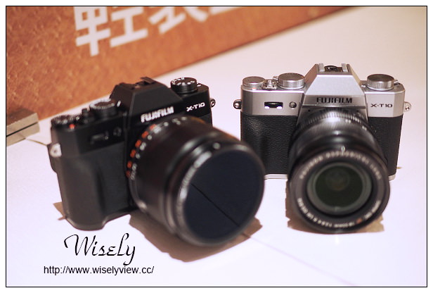 【活動】相機。富士相機：Fujifilm X-T10發表會＠規格特點、與X-T1比較