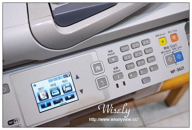 【開箱】3C。愛普生印表機:Epson WorkForce WF-3621@19合1(雙面~列印、掃描、傳真、wifi direct連接等功能),具備省.快.美.安心四大特性,還能APP操作使用 【開箱】3C。愛普生印表機:Epson WorkForce WF-3621@19合1(雙面~列印、掃描、傳真、wifi direct連接等功能),具備省.快.美.安心四大特性,還能APP操作使用