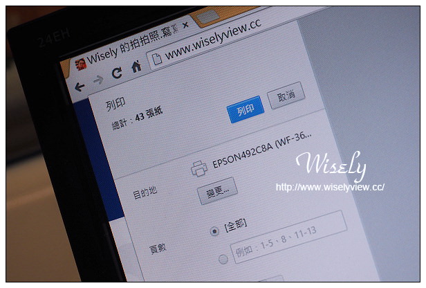 【開箱】3C。愛普生印表機:Epson WorkForce WF-3621@19合1(雙面~列印、掃描、傳真、wifi direct連接等功能),具備省.快.美.安心四大特性,還能APP操作使用 【開箱】3C。愛普生印表機:Epson WorkForce WF-3621@19合1(雙面~列印、掃描、傳真、wifi direct連接等功能),具備省.快.美.安心四大特性,還能APP操作使用