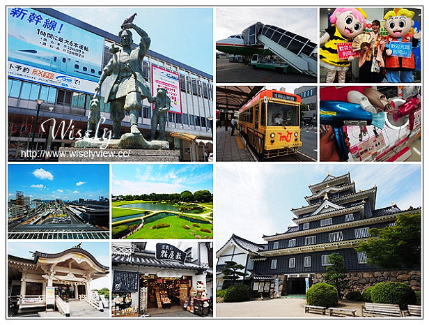 【旅行】2015日本。岡山縣：四天三夜旅遊攝影Day01@桃機搭長榮至岡山機場、利木津巴士至岡山車站、Inn Via/ホテル ヴィアイン岡山、岡山車站&#038;觀光案內所&#038;GENERAL FARM’S、後樂園&#038;岡山城、岡山路面電車、BIC CAMERA(吹風機)、倉敷美觀地區散策，岡山AEON MALL隨拍～(必逛景點與購物一日遊行程) @WISELY&#039;s 拍拍照寫寫字