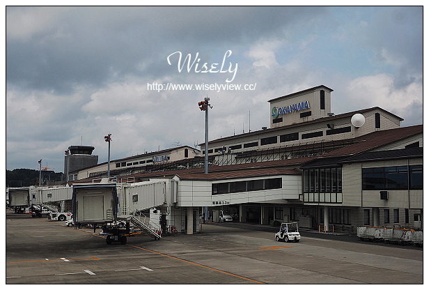 【旅行】2015日本。岡山縣:四天三夜旅遊攝影Day01@桃機搭長榮至岡山機場、利木津巴士至岡山車站、Inn Via/ホテル ヴィアイン岡山、岡山車站&觀光案內所&GENERAL FARM’S、後樂園&岡山城、岡山路面電車、BIC CAMERA(吹風機)、倉敷美觀地區散策,岡山AEON MALL隨拍~(必逛景點與購物一日遊行程) 【旅行】2015日本。岡山縣:四天三夜旅遊攝影Day01@桃機搭長榮至岡山機場、利木津巴士至岡山車站、Inn Via/ホテル ヴィアイン岡山、岡山車站&觀光案內所&GENERAL FARM’S、後樂園&岡山城、岡山路面電車、BIC CAMERA(吹風機)、倉敷美觀地區散策,岡山AEON MALL隨拍~(必逛景點與購物一日遊行程)