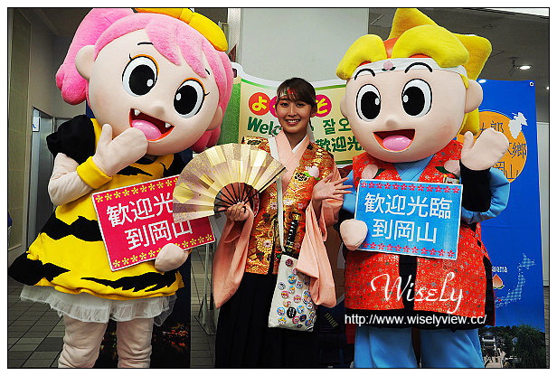 【旅行】2015日本。岡山縣:四天三夜旅遊攝影Day01@桃機搭長榮至岡山機場、利木津巴士至岡山車站、Inn Via/ホテル ヴィアイン岡山、岡山車站&觀光案內所&GENERAL FARM’S、後樂園&岡山城、岡山路面電車、BIC CAMERA(吹風機)、倉敷美觀地區散策,岡山AEON MALL隨拍~(必逛景點與購物一日遊行程) 【旅行】2015日本。岡山縣:四天三夜旅遊攝影Day01@桃機搭長榮至岡山機場、利木津巴士至岡山車站、Inn Via/ホテル ヴィアイン岡山、岡山車站&觀光案內所&GENERAL FARM’S、後樂園&岡山城、岡山路面電車、BIC CAMERA(吹風機)、倉敷美觀地區散策,岡山AEON MALL隨拍~(必逛景點與購物一日遊行程)