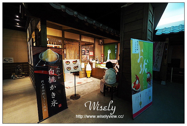 【旅行】2015日本。岡山縣:四天三夜旅遊攝影Day01@桃機搭長榮至岡山機場、利木津巴士至岡山車站、Inn Via/ホテル ヴィアイン岡山、岡山車站&觀光案內所&GENERAL FARM’S、後樂園&岡山城、岡山路面電車、BIC CAMERA(吹風機)、倉敷美觀地區散策,岡山AEON MALL隨拍~(必逛景點與購物一日遊行程) 【旅行】2015日本。岡山縣:四天三夜旅遊攝影Day01@桃機搭長榮至岡山機場、利木津巴士至岡山車站、Inn Via/ホテル ヴィアイン岡山、岡山車站&觀光案內所&GENERAL FARM’S、後樂園&岡山城、岡山路面電車、BIC CAMERA(吹風機)、倉敷美觀地區散策,岡山AEON MALL隨拍~(必逛景點與購物一日遊行程)