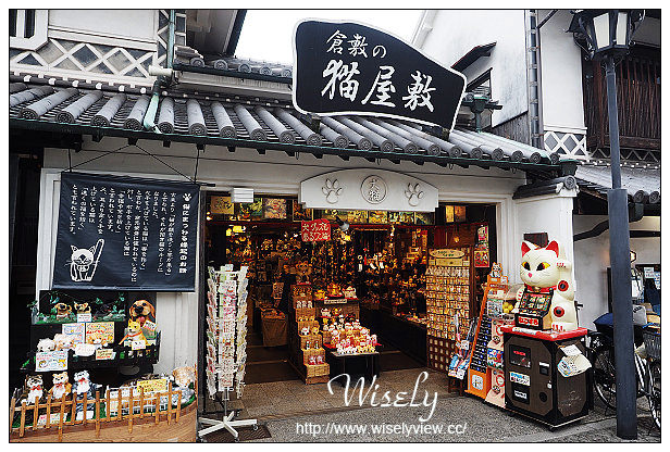 【旅行】2015日本。岡山縣:四天三夜旅遊攝影Day01@桃機搭長榮至岡山機場、利木津巴士至岡山車站、Inn Via/ホテル ヴィアイン岡山、岡山車站&觀光案內所&GENERAL FARM’S、後樂園&岡山城、岡山路面電車、BIC CAMERA(吹風機)、倉敷美觀地區散策,岡山AEON MALL隨拍~(必逛景點與購物一日遊行程) 【旅行】2015日本。岡山縣:四天三夜旅遊攝影Day01@桃機搭長榮至岡山機場、利木津巴士至岡山車站、Inn Via/ホテル ヴィアイン岡山、岡山車站&觀光案內所&GENERAL FARM’S、後樂園&岡山城、岡山路面電車、BIC CAMERA(吹風機)、倉敷美觀地區散策,岡山AEON MALL隨拍~(必逛景點與購物一日遊行程)