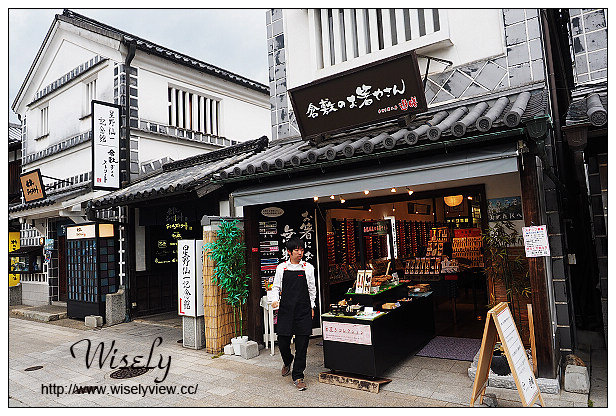 【旅行】2015日本。岡山縣:四天三夜旅遊攝影Day01@桃機搭長榮至岡山機場、利木津巴士至岡山車站、Inn Via/ホテル ヴィアイン岡山、岡山車站&觀光案內所&GENERAL FARM’S、後樂園&岡山城、岡山路面電車、BIC CAMERA(吹風機)、倉敷美觀地區散策,岡山AEON MALL隨拍~(必逛景點與購物一日遊行程) 【旅行】2015日本。岡山縣:四天三夜旅遊攝影Day01@桃機搭長榮至岡山機場、利木津巴士至岡山車站、Inn Via/ホテル ヴィアイン岡山、岡山車站&觀光案內所&GENERAL FARM’S、後樂園&岡山城、岡山路面電車、BIC CAMERA(吹風機)、倉敷美觀地區散策,岡山AEON MALL隨拍~(必逛景點與購物一日遊行程)