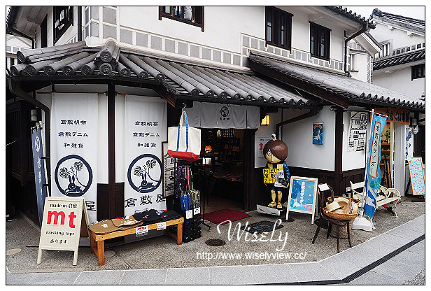 【旅行】2015日本。岡山縣:四天三夜旅遊攝影Day01@桃機搭長榮至岡山機場、利木津巴士至岡山車站、Inn Via/ホテル ヴィアイン岡山、岡山車站&觀光案內所&GENERAL FARM’S、後樂園&岡山城、岡山路面電車、BIC CAMERA(吹風機)、倉敷美觀地區散策,岡山AEON MALL隨拍~(必逛景點與購物一日遊行程) 【旅行】2015日本。岡山縣:四天三夜旅遊攝影Day01@桃機搭長榮至岡山機場、利木津巴士至岡山車站、Inn Via/ホテル ヴィアイン岡山、岡山車站&觀光案內所&GENERAL FARM’S、後樂園&岡山城、岡山路面電車、BIC CAMERA(吹風機)、倉敷美觀地區散策,岡山AEON MALL隨拍~(必逛景點與購物一日遊行程)