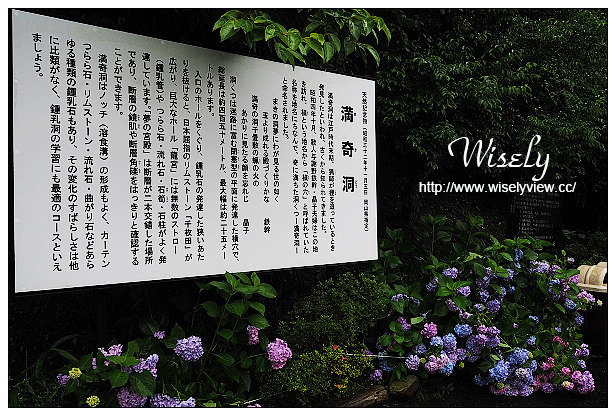 【旅行】2015日本。岡山縣:四天三夜旅遊攝影Day02@天然鍾乳石與夢幻色彩的滿奇洞、(JA阿新)和牛燒肉-千屋牛、備中高梁吹屋故鄉村、備中松山城散策(天空之城)、岡山市居酒屋(とり鉄-岡山錦町店) 【旅行】2015日本。岡山縣:四天三夜旅遊攝影Day02@天然鍾乳石與夢幻色彩的滿奇洞、(JA阿新)和牛燒肉-千屋牛、備中高梁吹屋故鄉村、備中松山城散策(天空之城)、岡山市居酒屋(とり鉄-岡山錦町店)