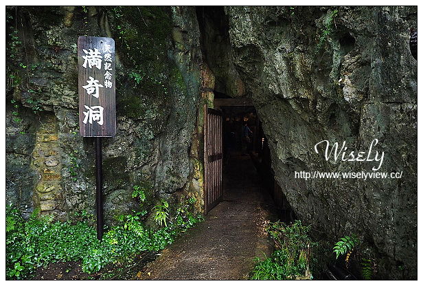 【旅行】2015日本。岡山縣:四天三夜旅遊攝影Day02@天然鍾乳石與夢幻色彩的滿奇洞、(JA阿新)和牛燒肉-千屋牛、備中高梁吹屋故鄉村、備中松山城散策(天空之城)、岡山市居酒屋(とり鉄-岡山錦町店) 【旅行】2015日本。岡山縣:四天三夜旅遊攝影Day02@天然鍾乳石與夢幻色彩的滿奇洞、(JA阿新)和牛燒肉-千屋牛、備中高梁吹屋故鄉村、備中松山城散策(天空之城)、岡山市居酒屋(とり鉄-岡山錦町店)