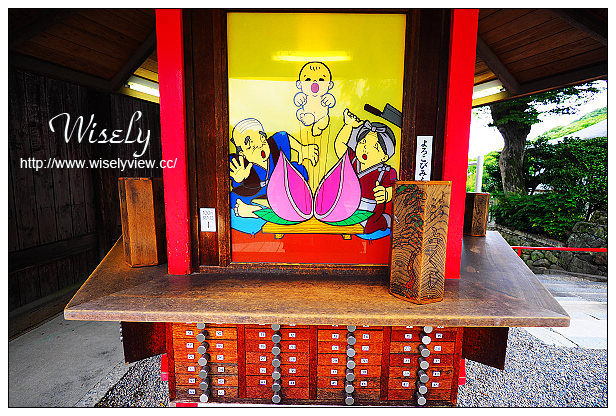 【旅行】2015日本。岡山縣：四天三夜旅遊攝影Day03@吉備津神社(交通指南、景點散策)，岡山車站(SUN STATION TERRACE購物百貨)，BIC CAMERA(優惠券、吹風機+脫毛器)，小豆島ラーメンHISHIO(小豆島拉麵)