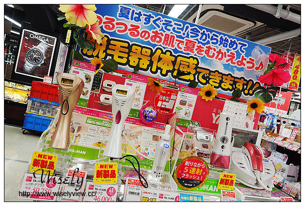 【旅行】2015日本。岡山縣：四天三夜旅遊攝影Day03@吉備津神社(交通指南、景點散策)，岡山車站(SUN STATION TERRACE購物百貨)，BIC CAMERA(優惠券、吹風機+脫毛器)，小豆島ラーメンHISHIO(小豆島拉麵)