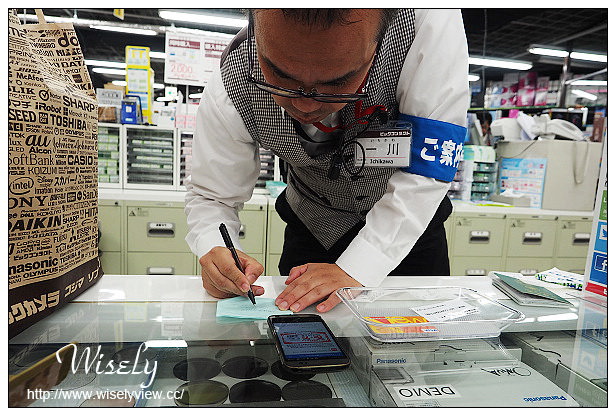 【旅行】2015日本。岡山縣：四天三夜旅遊攝影Day03@吉備津神社(交通指南、景點散策)，岡山車站(SUN STATION TERRACE購物百貨)，BIC CAMERA(優惠券、吹風機+脫毛器)，小豆島ラーメンHISHIO(小豆島拉麵)