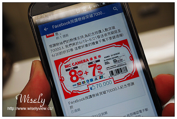 【旅行】2015日本。岡山縣：四天三夜旅遊攝影Day03@吉備津神社(交通指南、景點散策)，岡山車站(SUN STATION TERRACE購物百貨)，BIC CAMERA(優惠券、吹風機+脫毛器)，小豆島ラーメンHISHIO(小豆島拉麵)