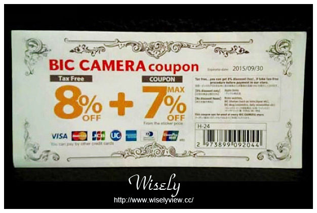 【旅行】2015日本。岡山縣：四天三夜旅遊攝影Day03@吉備津神社(交通指南、景點散策)，岡山車站(SUN STATION TERRACE購物百貨)，BIC CAMERA(優惠券、吹風機+脫毛器)，小豆島ラーメンHISHIO(小豆島拉麵)